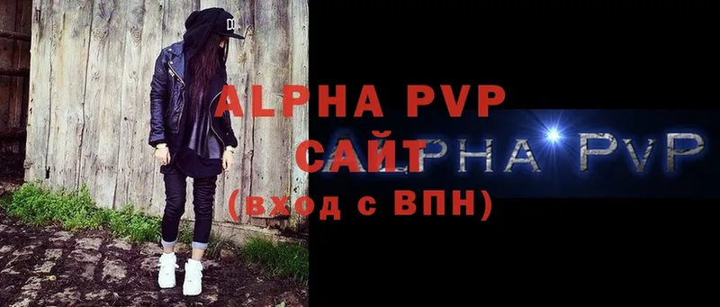 A-PVP СК  Солигалич 