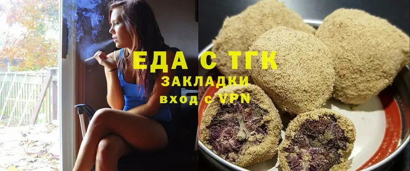 блэк спрут   Солигалич  Canna-Cookies конопля 