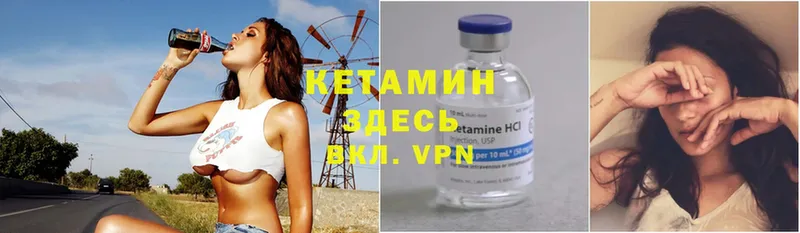 Кетамин ketamine  маркетплейс состав  Солигалич  где найти наркотики 