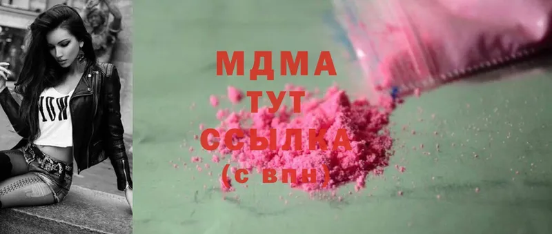 MDMA Molly  Солигалич 